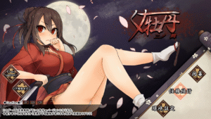 【RPG/PC/官中】女忍者牡丹之舞 くノ一牡丹二の舞 v0.1 官方中文版-玄夜の资源小站 - 获取千万好用软件游戏以及动漫推荐