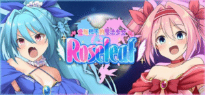【RPG/PC/官中】爱与和平的魔法少女 Roseleaf~ Love, Peace, and Roseleaf 官方中文步兵版 - 玄夜の资源小站 - 获取千万好用软件游戏以及动漫推荐-玄夜の资源小站 - 获取千万好用软件游戏以及动漫推荐