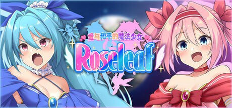 【RPG/PC/官中】爱与和平的魔法少女 Roseleaf~ Love, Peace, and Roseleaf 官方中文步兵版