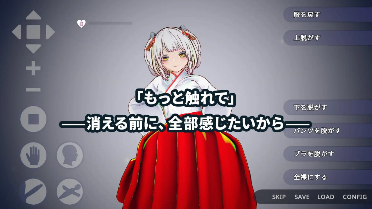 【3D/PC/SLG/官中】白鸟神社的巫女以不被允许的思念拯救姐姐 白鳥神社の巫女は許されぬ想いで姉を救う 官方中文版