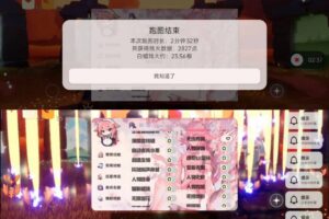 光遇v0.15-秋落直装最新版-玄夜の资源小站 - 获取千万好用软件游戏以及动漫推荐