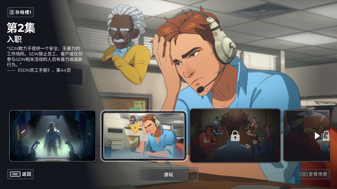 超英派遣中心 v1.0.16598 完全版