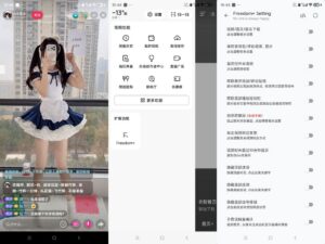 抖音v37.2.0-内置模块版 兼容安卓15 - 玄夜の资源小站 - 获取千万好用软件游戏以及动漫推荐-玄夜の资源小站 - 获取千万好用软件游戏以及动漫推荐