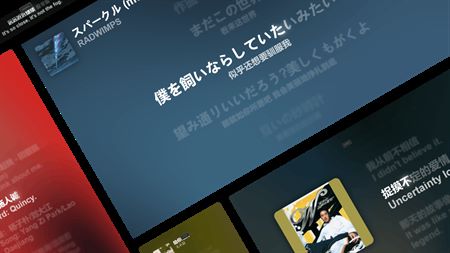 【PC/音乐】高颜值 歌词展示工具 BetterLyrics V1.1.194.0 软件分享 | 开源软件