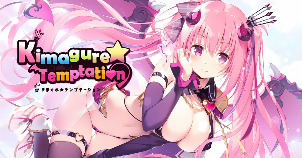 きまぐれテンプテーション/异想魅惑/きまぐれテンプテーション２ ゆうやみ廻奇譚/异想魅惑2暮色廻奇谭