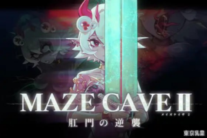 【ACT/PC/官中】MazeCave II~肛门的逆袭~ 官方中文版 - 玄夜の资源小站 - 获取千万好用软件游戏以及动漫推荐-玄夜の资源小站 - 获取千万好用软件游戏以及动漫推荐