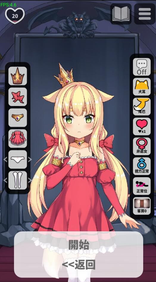 [爆款SLG/pc+安卓]恶魔石板与犬公主