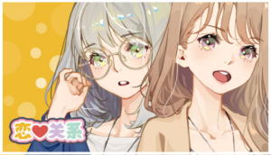 【ADV/PC/官中】恋爱关系 Romance Steam 终章 官方中文步兵版+全DLC版 - 玄夜の资源小站 - 获取千万好用软件游戏以及动漫推荐-玄夜の资源小站 - 获取千万好用软件游戏以及动漫推荐