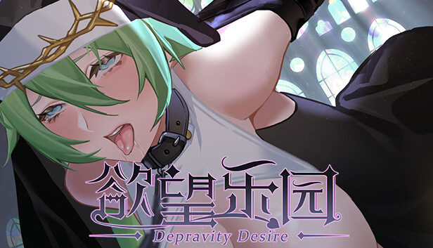 【SLG/PC/官中】欲望乐园 Depravity Desire STEAM官中+DLC