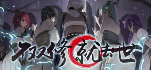 【SLG/PC/官中/桌宠】不双修就去世 v1.0.0 官方中文正式版+桌宠游戏 - 玄夜の资源小站 - 获取千万好用软件游戏以及动漫推荐-玄夜の资源小站 - 获取千万好用软件游戏以及动漫推荐