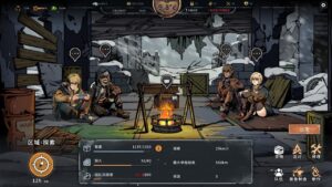 雪原余烬 v26.01.24 中文 解压即玩 - 玄夜の资源小站 - 获取千万好用软件游戏以及动漫推荐-玄夜の资源小站 - 获取千万好用软件游戏以及动漫推荐