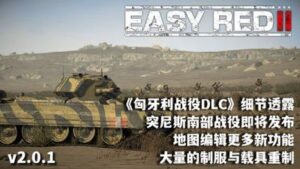 浅红2/易红2 v2.0.1 全DLC 豪华中文版 - 玄夜の资源小站 - 获取千万好用软件游戏以及动漫推荐-玄夜の资源小站 - 获取千万好用软件游戏以及动漫推荐