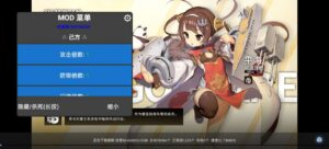 《碧蓝航线》最新B服改皮全功能版 - 玄夜の资源小站 - 获取千万好用软件游戏以及动漫推荐-玄夜の资源小站 - 获取千万好用软件游戏以及动漫推荐