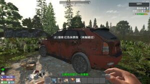 七日杀 v2.5.B27 豪华中文联机版 - 玄夜の资源小站 - 获取千万好用软件游戏以及动漫推荐-玄夜の资源小站 - 获取千万好用软件游戏以及动漫推荐