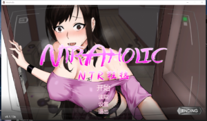 【PC】【官中】【动态SLG】NTR狂热~NTRaholic~ v5.1.15s官中步兵+全CG存档+更新真结局解锁【5.3G】-玄夜の资源小站 - 获取千万好用软件游戏以及动漫推荐