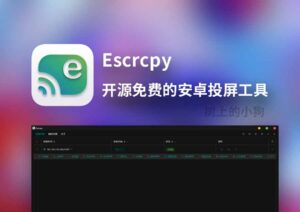 【PC/工具】图形化安卓投屏 Escrcpy 更新 v2.3.1 高帧率 | 低延迟-玄夜の资源小站 - 获取千万好用软件游戏以及动漫推荐