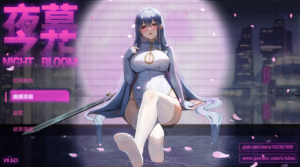 【更新/ARPG/PC+安卓/官中】夜幕之花 Night Bloom v0.595 官中步兵版-玄夜の资源小站 - 获取千万好用软件游戏以及动漫推荐