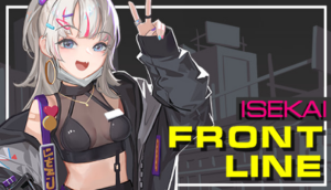 【ACT/PC/官中】异世界丧尸前线 ISEKAI FRONTLINE 官方中文步兵版-玄夜の资源小站 - 获取千万好用软件游戏以及动漫推荐