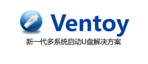【PC/工具】多系统装机 U 盘引导神器 Ventoy v1.1.10 免费 | 无广告-玄夜の资源小站 - 获取千万好用软件游戏以及动漫推荐