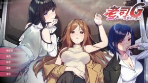 老司G-不塞车，只塞你 - 玄夜の资源小站 - 获取千万好用软件游戏以及动漫推荐-玄夜の资源小站 - 获取千万好用软件游戏以及动漫推荐