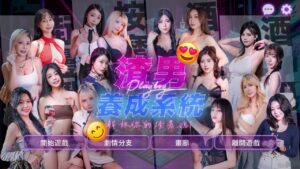 渣男养成系统 免登录 麻豆-玄夜の资源小站 - 获取千万好用软件游戏以及动漫推荐