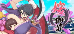 【RPG/PC/官中】樱御前 桜御前 Sakura Gozen 官方中文步兵版-玄夜の资源小站 - 获取千万好用软件游戏以及动漫推荐