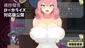 【ACT/PC/官中】Magi-Iki～落第魔女与H的魔手～ マジイキ～落第まじょとＨな魔手～ v0.110 官方中文版-玄夜の资源小站 - 获取千万好用软件游戏以及动漫推荐